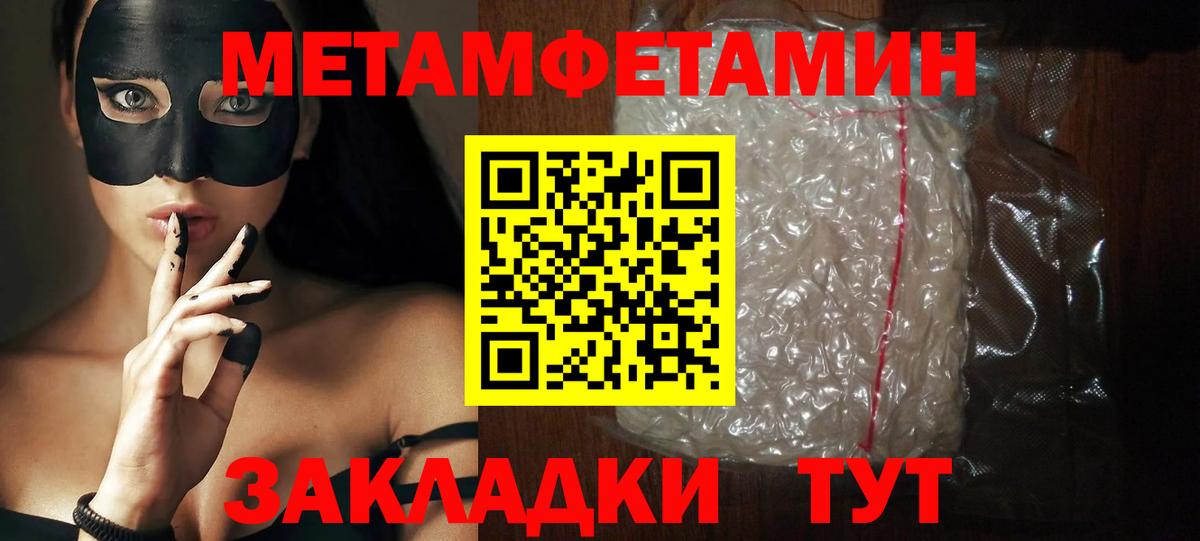 Amphetamine  Amphetamine Premium  Вход с VPN  Октябрьский 