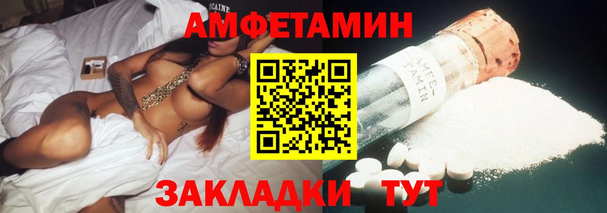 Amphetamine 98% Октябрьский