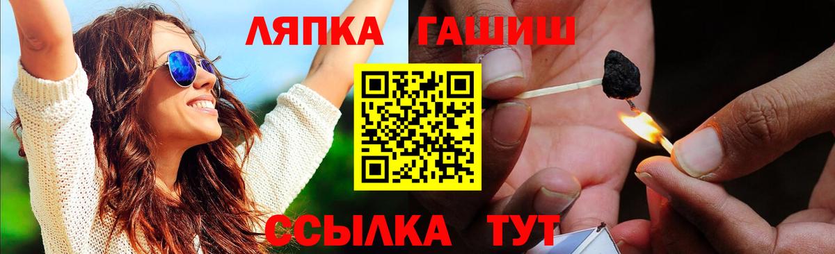 Октябрьский  ГАШ убойный  ГАШ  Вход с VPN  ГАШИШ ice o lator 