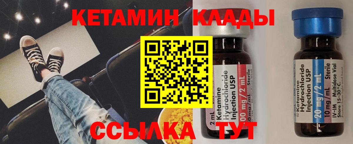 Октябрьский  Кетамин VHQ  omg ссылки  дарк нет наркотические препараты  Вход с VPN 