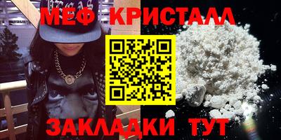 кокаин премиум Ставрополь