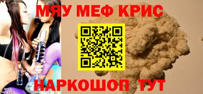 кокаин премиум Ставрополь