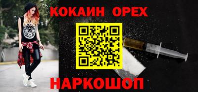 шишки Старая Купавна