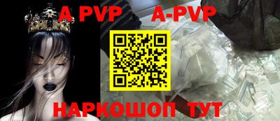 шишки Старая Купавна