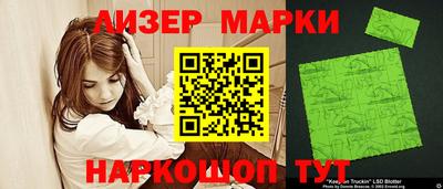кокаин премиум Ставрополь