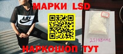шишки Старая Купавна