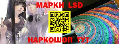 кокаин премиум Ставрополь