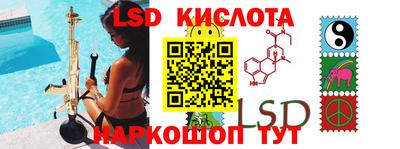 кокаин премиум Ставрополь