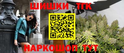 кокаин премиум Ставрополь