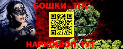 кокаин премиум Ставрополь
