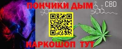 шишки Старая Купавна