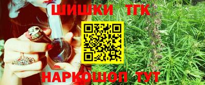 кокаин премиум Ставрополь