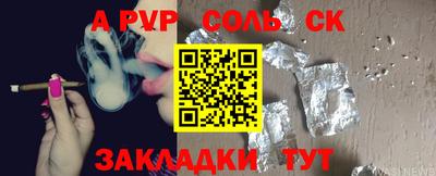 шишки Старая Купавна