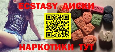 кокаин премиум Ставрополь
