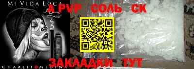 кокаин премиум Ставрополь