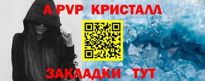 шишки Старая Купавна