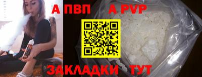 шишки Старая Купавна
