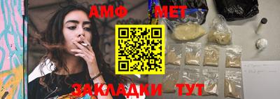 кокаин премиум Ставрополь