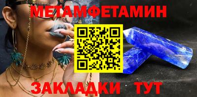 кокаин премиум Ставрополь