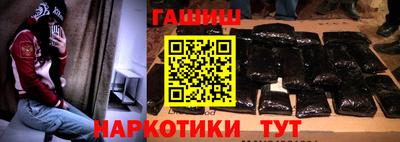 шишки Старая Купавна