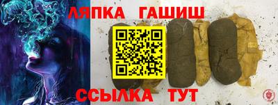 шишки Старая Купавна