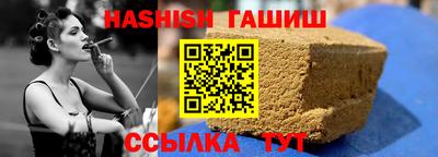 шишки Старая Купавна