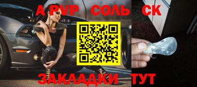 кокаин премиум Ставрополь