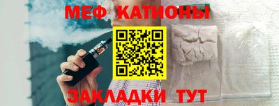 шишки Старая Купавна