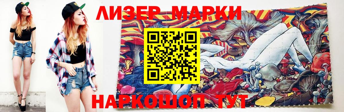 Лсд 25 экстази кислота Октябрьский