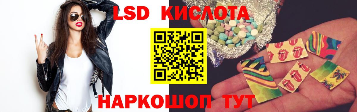 Октябрьский  ЛСД экстази  Вход с VPN  Лсд 25 экстази ecstasy 