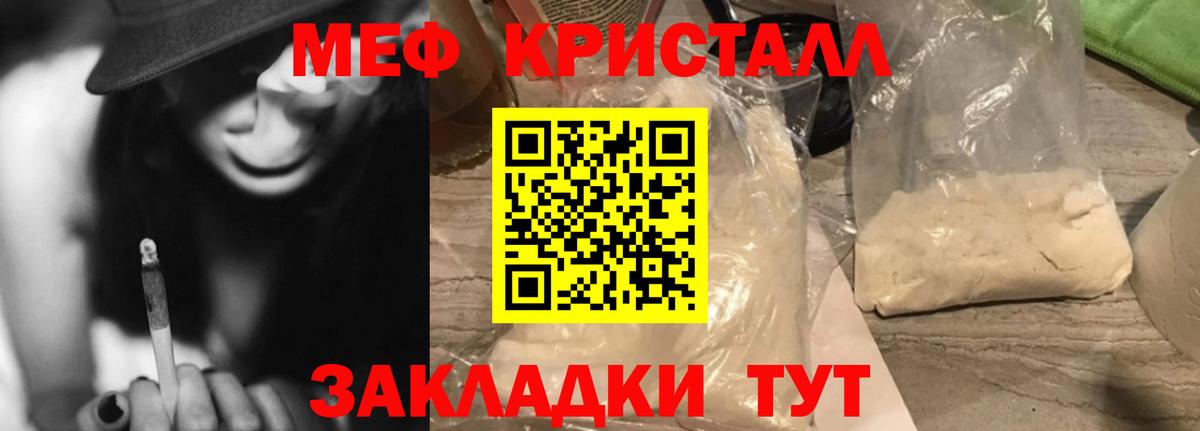 МЕФ мука Октябрьский