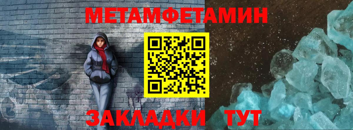 Октябрьский  МЕТАМФЕТАМИН винт  МЕТАМФЕТАМИН винт  Вход с VPN 