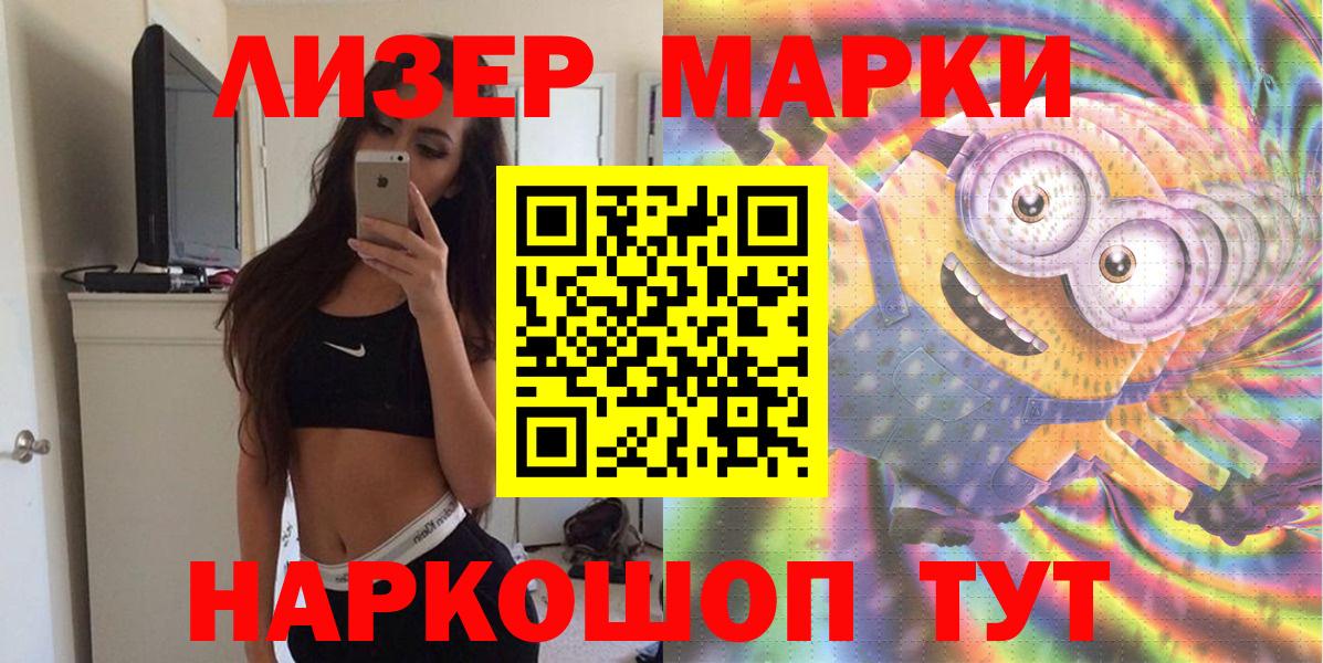 Марки N-bome 1,8мг  Марки 25I-NBOMe  Октябрьский  Вход с VPN  Марки N-bome 1,8мг 