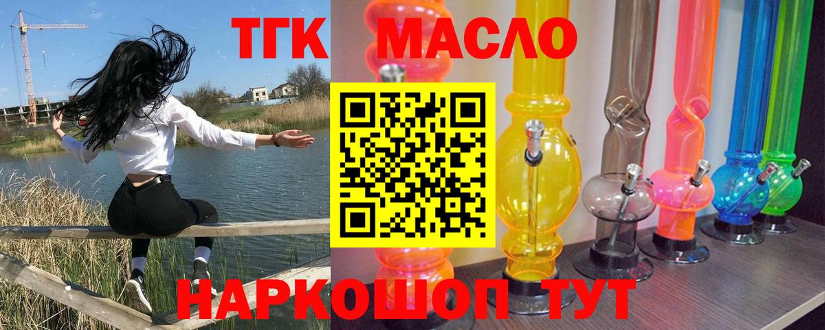 Дистиллят ТГК концентрат Октябрьский