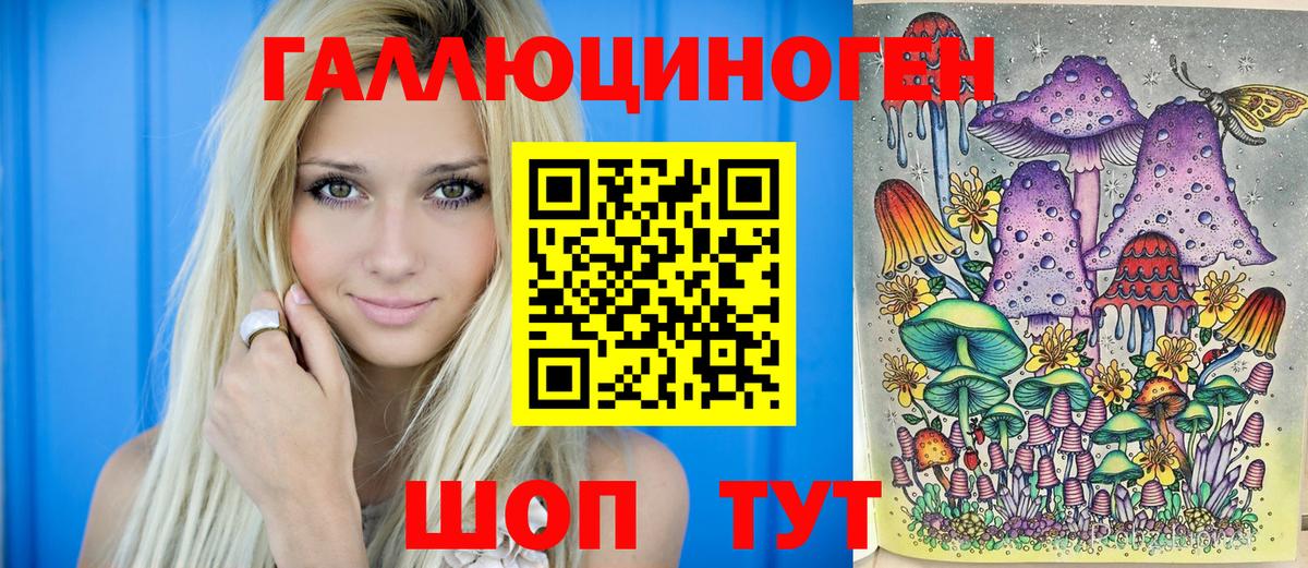 Галлюциногенные грибы MAGIC MUSHROOMS  Галлюциногенные грибы Magic Shrooms  Вход с VPN  Октябрьский 